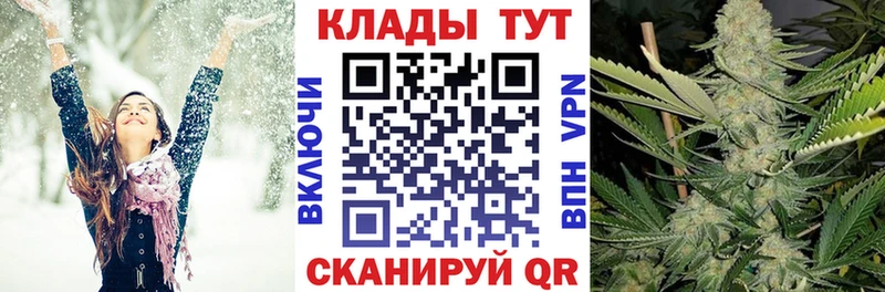 Купить наркотик Облучье Конопля Галлюциногенные грибы Cocaine A-PVP мега маркетплейс Меф мяу мяу ГАШ