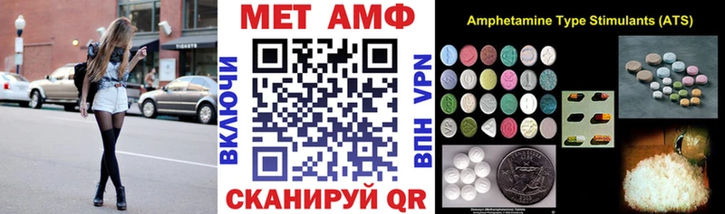 закладка  Облучье  АМФЕТАМИН Розовый 
