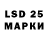Марки N-bome 1500мкг Cleetus Shackleford