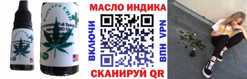 закладка  Облучье  darknet Telegram  Печенье с ТГК конопля 