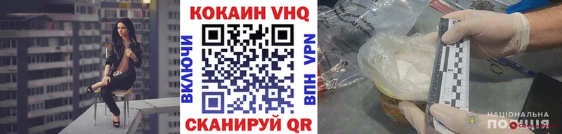 продажа наркотиков  это официальный сайт  КОКАИН FishScale  Облучье 