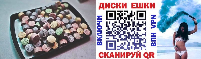 Экстази 99%  цены   Облучье 
