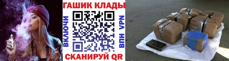 ГАШИШ Ice-O-Lator  Облучье 