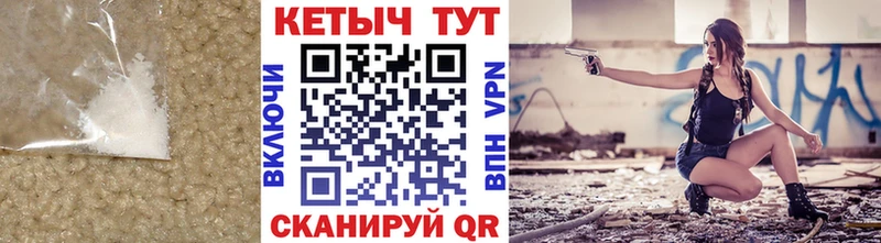 Кетамин VHQ  Облучье 
