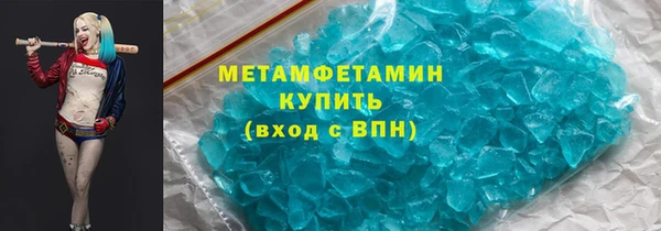 героин Беломорск