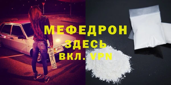 MDMA Premium VHQ Белокуриха