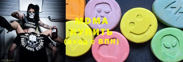 MDMA Premium VHQ Белокуриха