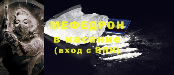 MDMA Premium VHQ Белокуриха