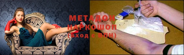 MDMA Premium VHQ Белокуриха