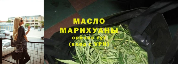 каннабис Белоозёрский