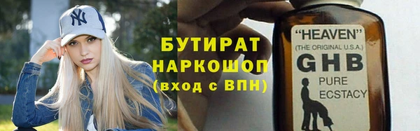 героин Беломорск