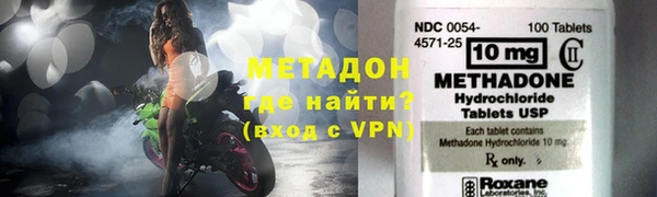 MDMA Premium VHQ Белокуриха