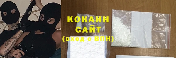 каннабис Белоозёрский