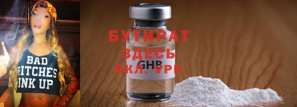 MDMA Premium VHQ Белокуриха
