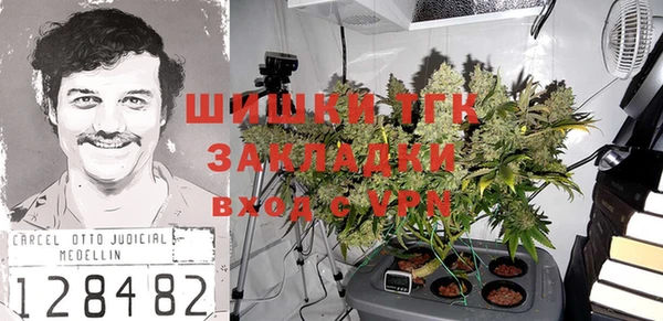 героин Беломорск