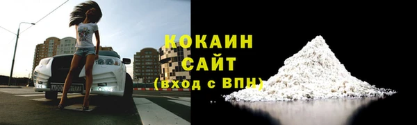 каннабис Белоозёрский