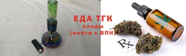 MDMA Premium VHQ Белокуриха