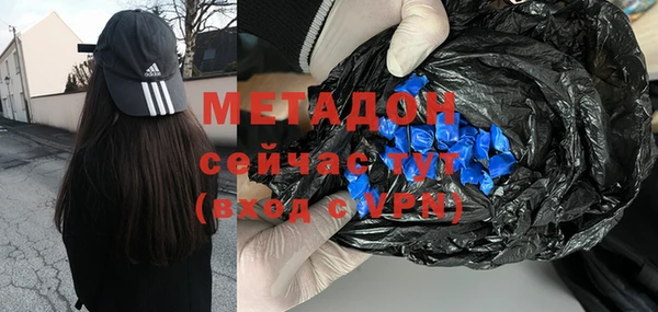 героин Беломорск