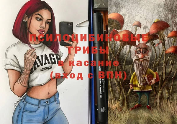 героин Беломорск