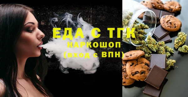 героин Беломорск