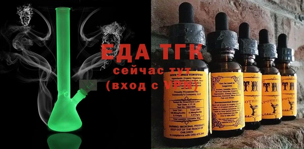 MDMA Premium VHQ Белокуриха