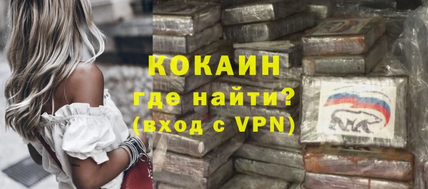 MDMA Premium VHQ Белокуриха