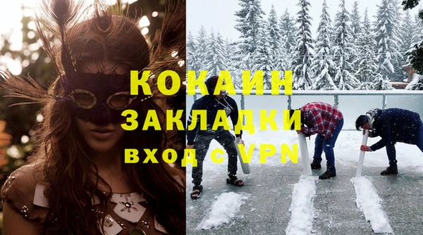 каннабис Белоозёрский