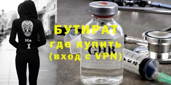 MDMA Premium VHQ Белокуриха