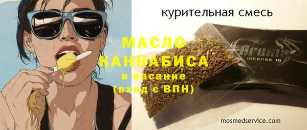 MDMA Premium VHQ Белокуриха