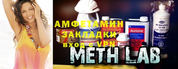 MDMA Premium VHQ Белокуриха