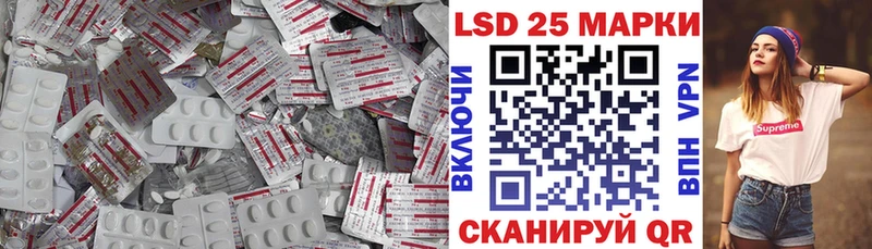 магазин продажи   Облучье  LSD-25 экстази ecstasy 