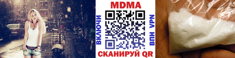 МДМА Molly  Облучье 