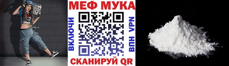 МЕФ 4 MMC Облучье
