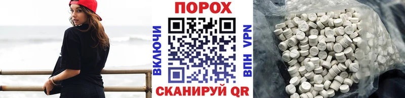 закладка  Облучье  Метамфетамин мет 