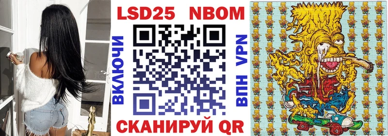 это Telegram  Облучье  Марки NBOMe 1,5мг 