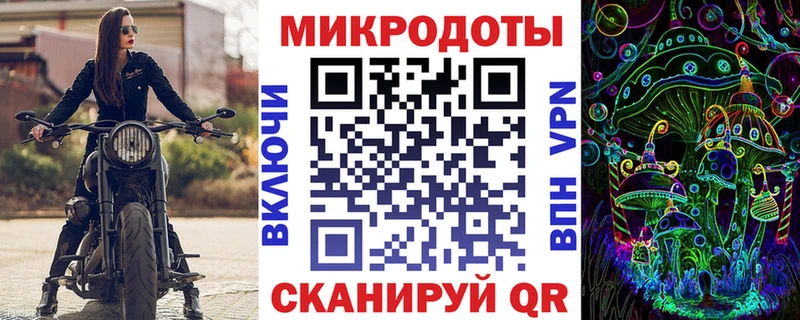 как найти закладки  Облучье  Псилоцибиновые грибы мицелий 